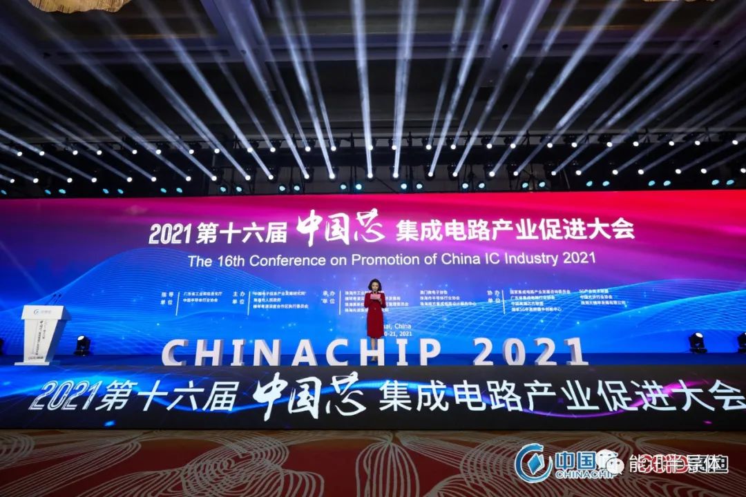 能訊GaN高效寬帶全集成模塊榮獲第十六屆“中國(guó)芯”優(yōu)秀技術(shù)創(chuàng)新產(chǎn)品獎(jiǎng)