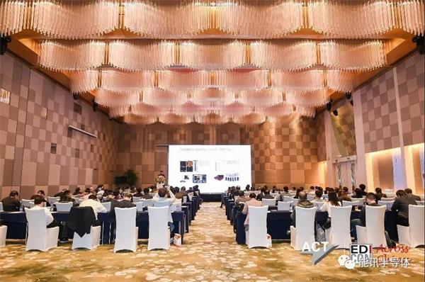 能訊半導體受邀參展Edicon跨越中國 2021電子設計創(chuàng)新大會(圖1)