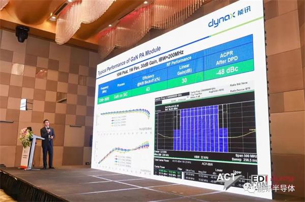 能訊半導體受邀參展Edicon跨越中國 2021電子設計創(chuàng)新大會(圖5)