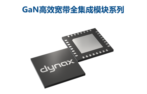 能訊半導體受邀參展Edicon跨越中國 2021電子設計創(chuàng)新大會(圖6)